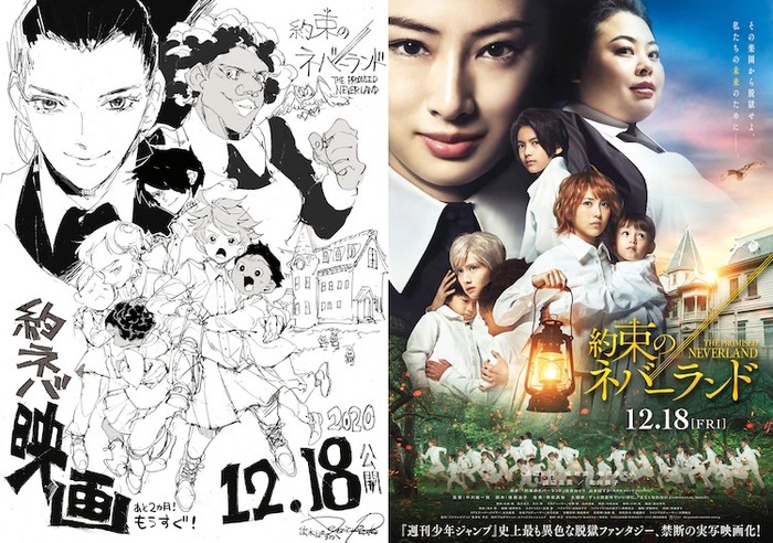 the promised neverland the promised neverland